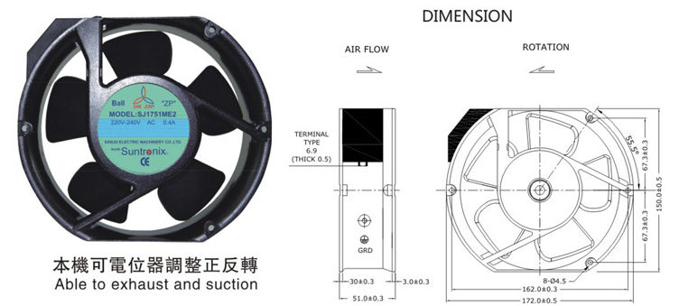 臺灣三巨SJ1751HE2-AEC軸流風機