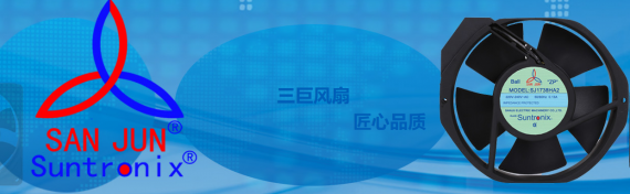 <b>領(lǐng)先散熱風(fēng)扇行業(yè)30余載的秘訣何在？三巨電機(jī)：惟創(chuàng)新?tīng)?/b>